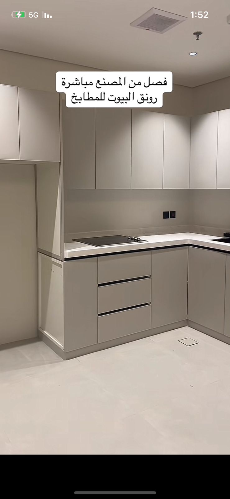 تركيب رخام مطابخ